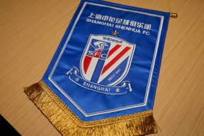 九游体育-包含足总杯训练课后走向成谜,上海申花火线驰援,气氛紧张,赛季目标并未改变的词条