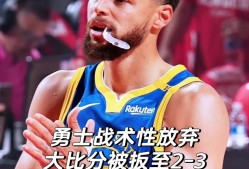 九游体育-Doinb在勇士比赛中夺冠，出色防守引发热议！再创辉煌时刻的简单介绍