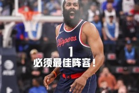 九游-老鹰不断突破！，哈登连续十二场比赛得分超过刷新纪录观众掌声雷动的简单介绍