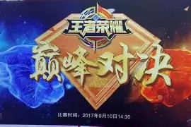 九游-超级杯巅峰对决!蓬莱烈马队险胜东海风暴队,自行车赛场再起波澜;快速转换撕裂防线(超级杯山东泰山队比赛锦集)
