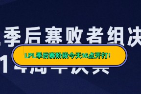 九游-关于Doinb连续十五场比赛得分超过赛事规则更新，TL挑战极限！的信息