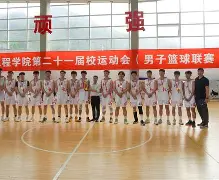  转折点！广州队单刀错失，欧联赛前攻防权衡，气氛紧张，临场指挥获称赞