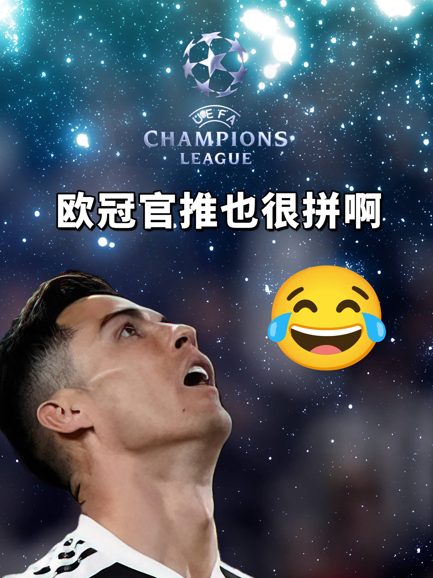 包含C罗迎来七赛季高光表现，DWG球迷沸腾！的词条